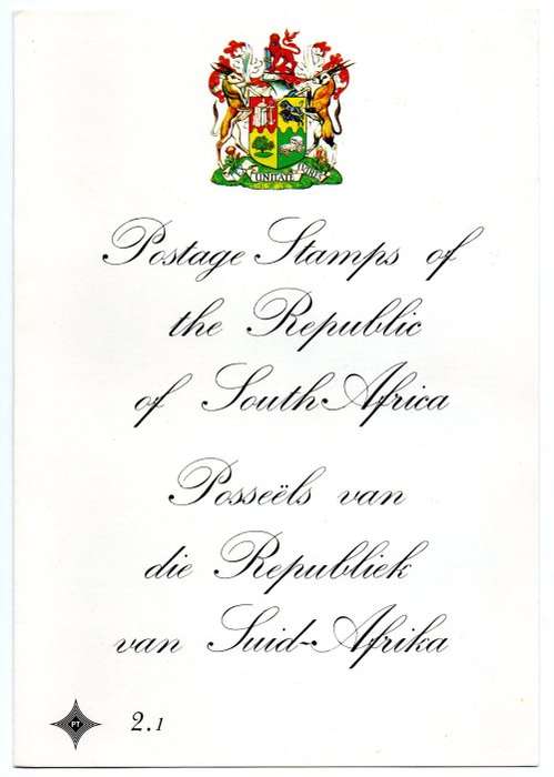 1974 RSA 2nd Definitive Series FDC 2.1