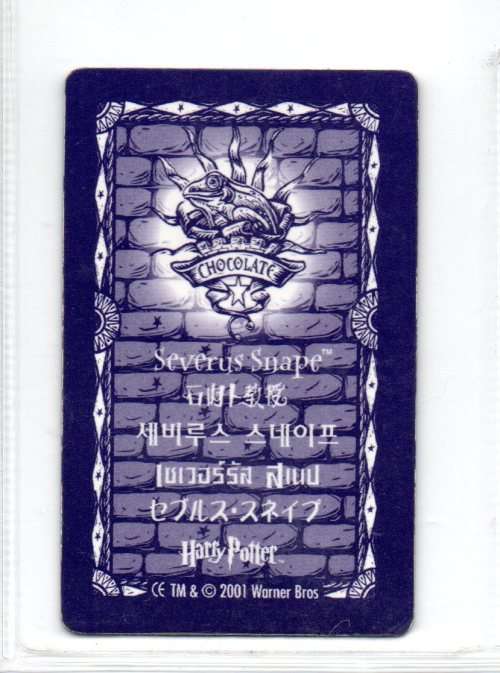 2001 Warner Bros. Harry Potter Chocolate Frog Lenticular Cards - Series 1 - Severus Snape