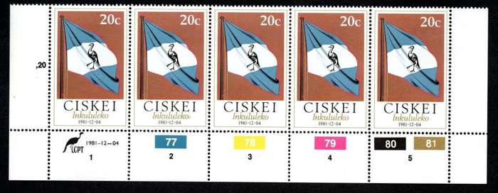 Ciskei 1981/12/04 Independent State Control Block Set
