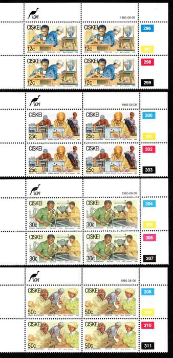 Ciskei  1985/08/08 Small Businesses Control Block Set