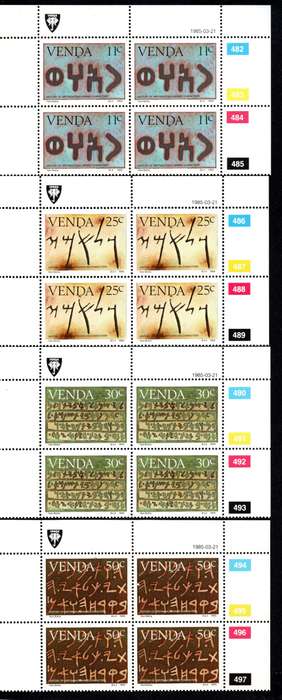 Venda 1985/03/21 History of writing (4th issue) Control Block Set