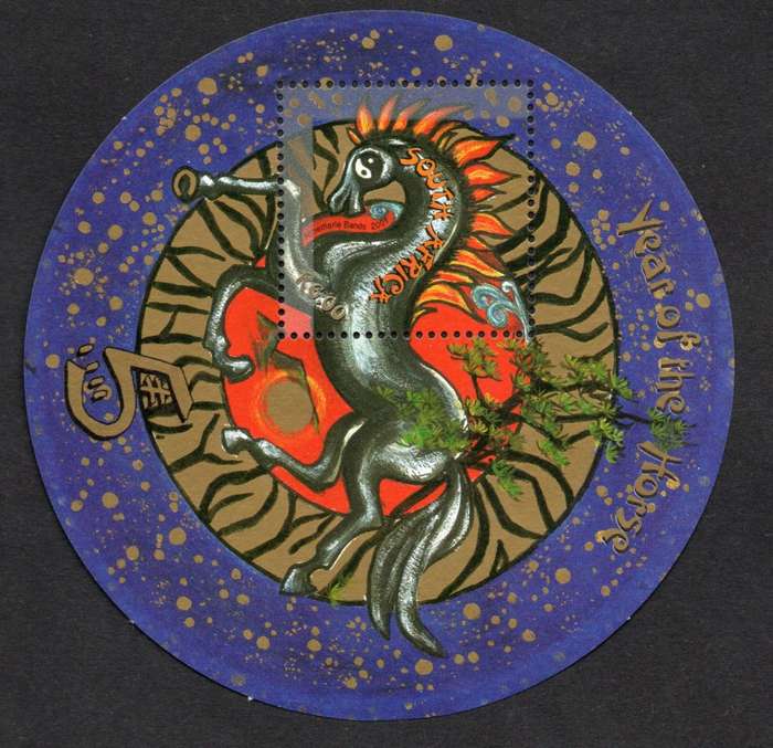 RSA 2001/11/02 Year of the Horse First SA circular Miniature Sheet