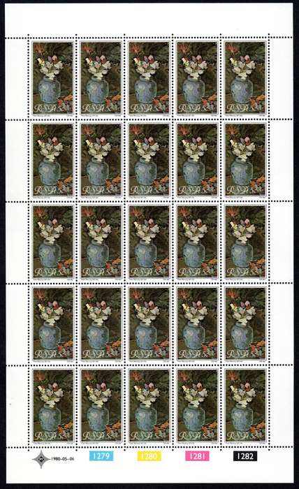 RSA 1980/05/06 Tribute to Pieter Wenning 5c Complete Sheet of 25