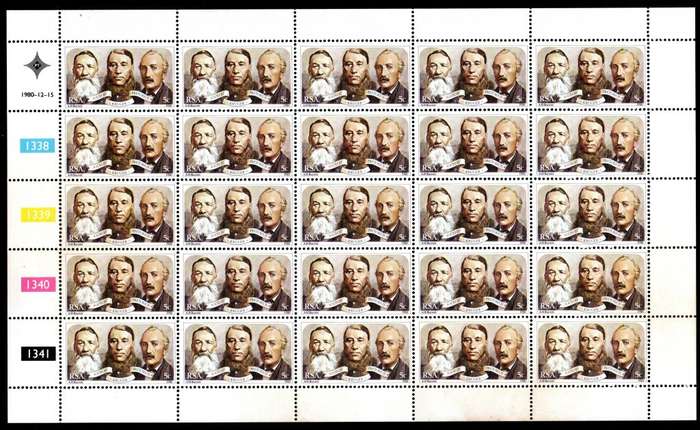 RSA 1980/12/15 Paardekraal monument 5c Complete Sheet of 25