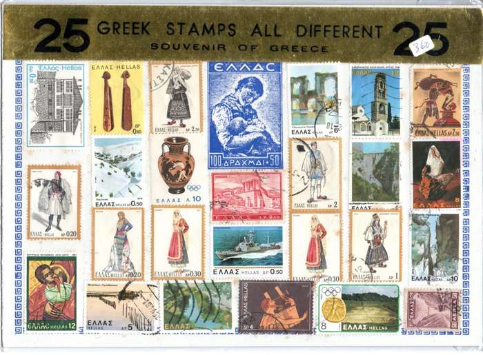 Greece 25 Greek Stamps All Different Souvenir of Greece