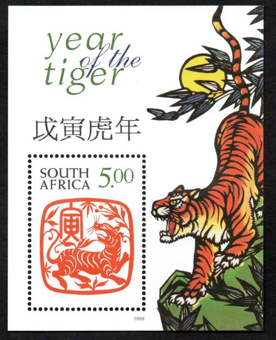 RSA 1998/01/28 Year of the Tiger Miniature Sheet