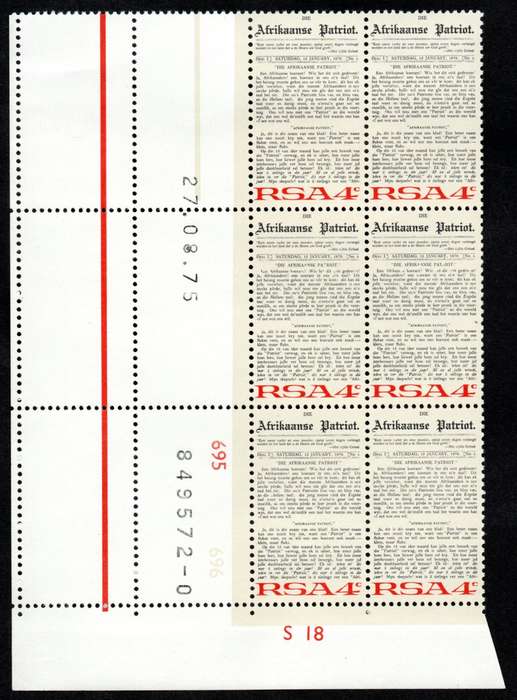 RSA 1975/08/27 Inauguration of the Afrikaans Language Monument 4c Control Blocks