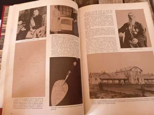 Gedenkboek H.F. Verwoerd-Hospitaal Pretoria (limited edition)