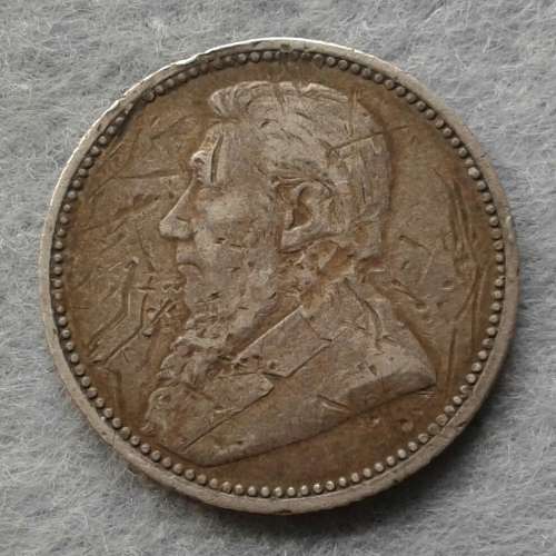 1892 ZAR 6 PENCE : LOW MINTAGE