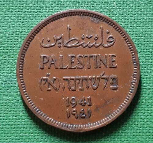 1941 PALESTINE/ISRAEL 1 MIL