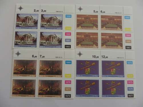 RSA 4.12 (1985) - Inauguration of Cape Parliamentary Buildings  Mint Control Block Set