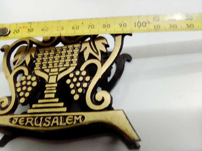 Israel Jerusalem brass letter serviette holder