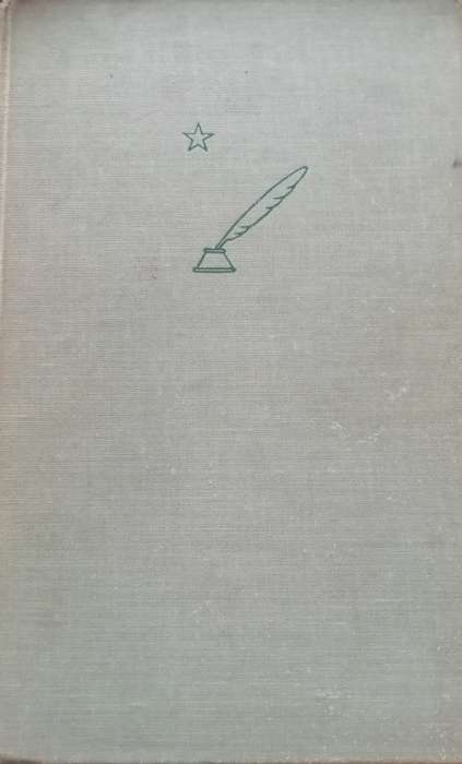 Engel uit die Klip / D. J. Opperman