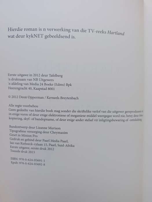HARTLAND / DEON OPPERMAN