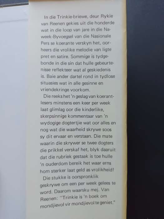 Trinkie / Piet Cillie