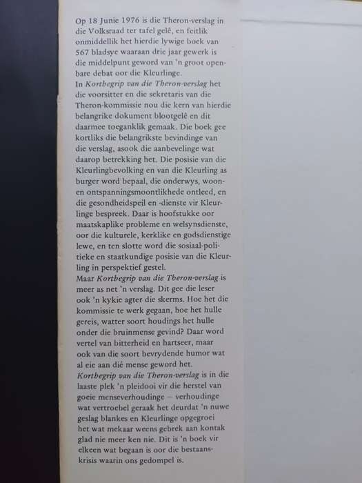 Kortbegrip van die Theron-verslag / Erika Theron & J. B. du Toit