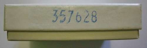 Full Size Pro Patria Medal Numbered at Back w/ Cunene Bar and Cunene Button in Box
