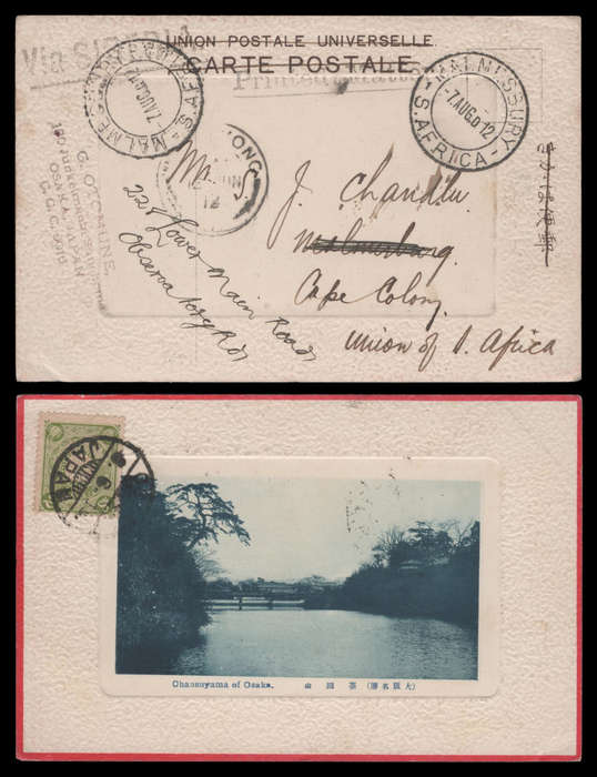 Postcard from Japan via HONG KONG to Malmesbury as per scan.