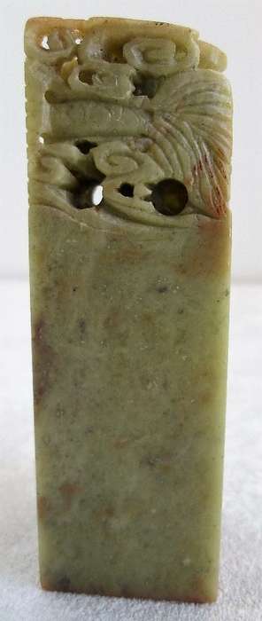 Chinese/Oriental Hand Carved Soap Stone Stamp/Seal In Original Silk Box - Box Size: 10cm/5,5cm/4,5cm