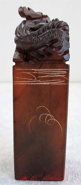 Chinese/Oriental Hand Carved Soap Stone Stamp/Seal In Original Silk Box - Box Size: 12cm/11cm/4cm