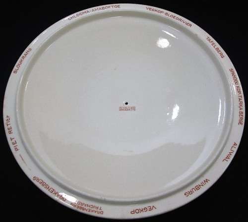 RARE!!! Large 1838-1938 Groot Trek Bowl With Lid!!! - NV de Sphinx, Holland - Perfect! - 26cm/20cm