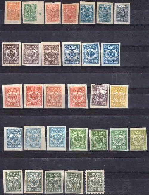 Russia,MH stamps,Good value!