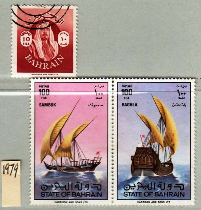 Bahrain, Scott#142,267,268,1966/79,VFU,CV$12.50