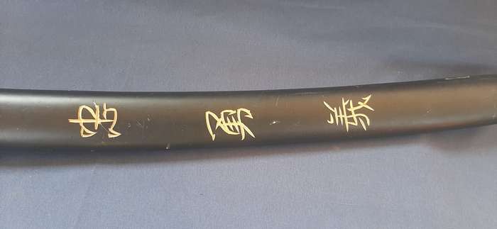 LARGE JAPANESE KATANA SWORD
