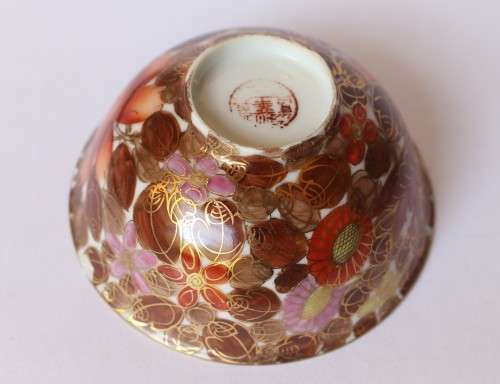 Vintage gilded pink, red, brown and white Chinese Oriental Asian porcelain bowl