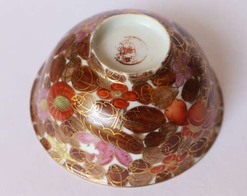 Vintage gilded pink, red, brown and white Chinese Oriental Asian porcelain bowl
