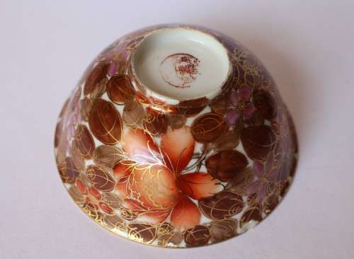 Vintage gilded pink, red, brown and white Chinese Oriental Asian porcelain bowl
