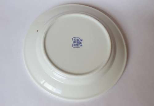 Vintage blue and white Oriental Chinese porcelain dish w dragon and phoenix flaming pearl 1960s