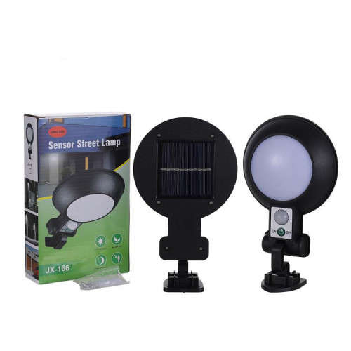 Sensor Street Lamp JX-166 - 2 Available!!
