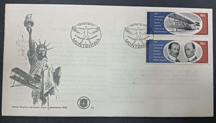 BOPHUTHATSWANA 1978 POWERED FLIGHT FDC 1.5