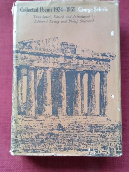 George Seferis Collected Poems 1924-1955. 1st 1969. H/C with jacket. 490 pp.