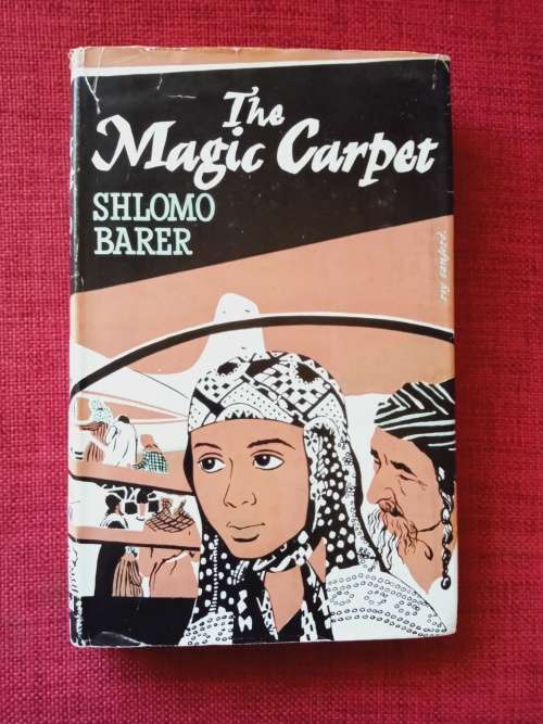 The Magic Carpet by Shlomo Barer. 1st edition 1952. H/C with jacket. 267 pp.