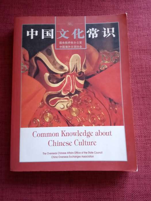 Common Knowledge about Chinese Culture -- Chinese Overseas Exchanges Ass. S/c, 2001