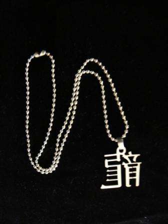 Neck Chain Chinese Dragon Symbol Stainless Casual Wear Necklace Chain Ball Fashion Wear