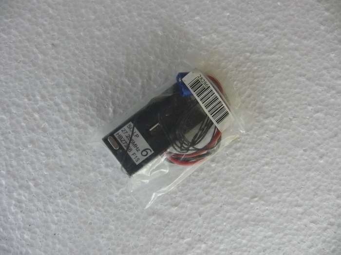 Park zone Cub receiver new