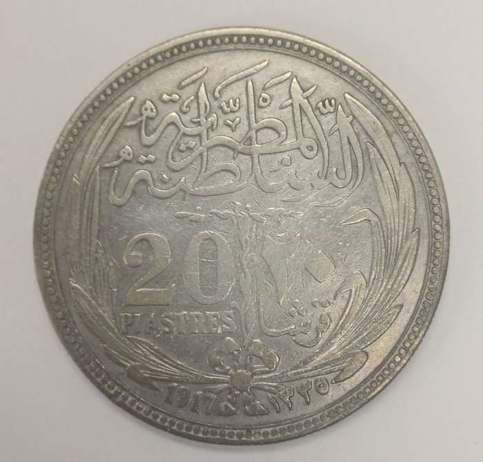 Egypt 20 Piastres 1917