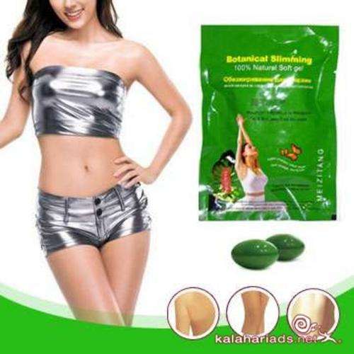 Meizitang Botanical Slimming