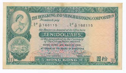 1981 Hong Kong 10 Dollars Banknote as per scan