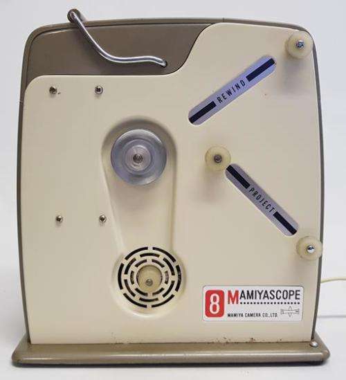 Vintage Mamiya 8mm Projector as per photo
