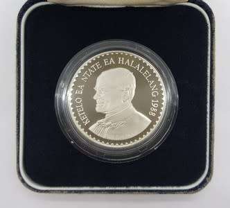 1988 Lesotho Papal Visit 10 Maloti Silver Proof Commemorative Coin as per photo