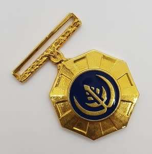 SADF Pro Patria Medal #358082 fixed type no ribbon as per photo
