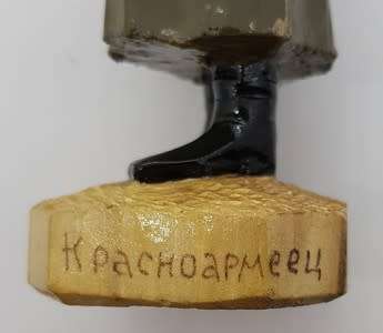 Wooden 1935 Figure - as per photo
