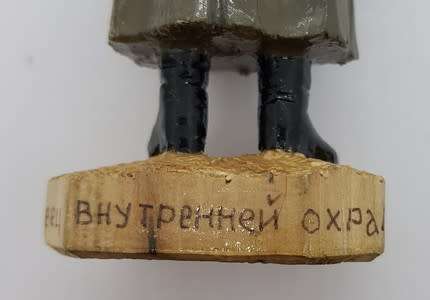 Wooden 1935 Figure - as per photo