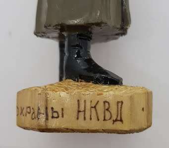 Wooden 1935 Figure - as per photo