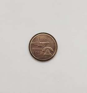 Telephone token as per scan