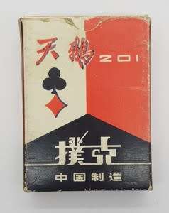 SWAN 201 playing cards - as per photo